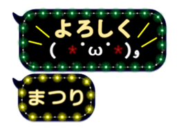 120856464