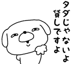 12098054