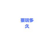 121082046