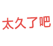 121082050