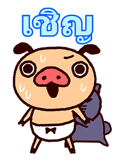 PANPAKA PANTS♪ ป๊อปอัพ & โม้ได้ด้วย รูปที่ 4