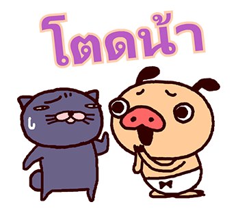 PANPAKA PANTS♪ ป๊อปอัพ & โม้ได้ด้วย รูปที่ 7