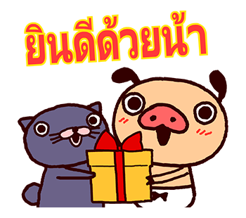 PANPAKA PANTS♪ ป๊อปอัพ & โม้ได้ด้วย รูปที่ 11