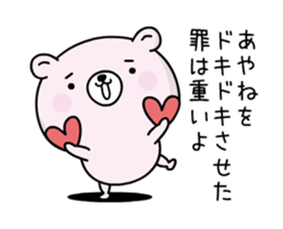 121473954