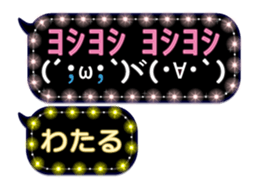 121474206