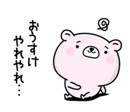 121523799