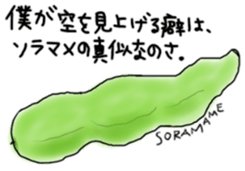 12173301