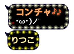 121780311