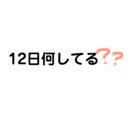121815217