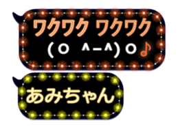 121820505