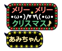 121820508