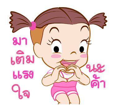 จั๊มบุ๊กก้า 10 รีแล็กซิ่ง โมเม้น รูปที่ 2