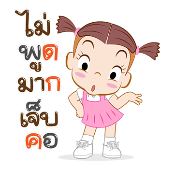 จั๊มบุ๊กก้า 10 รีแล็กซิ่ง โมเม้น รูปที่ 4