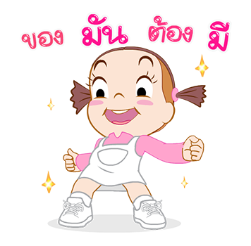 จั๊มบุ๊กก้า 10 รีแล็กซิ่ง โมเม้น รูปที่ 7