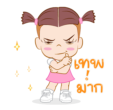 จั๊มบุ๊กก้า 10 รีแล็กซิ่ง โมเม้น รูปที่ 8