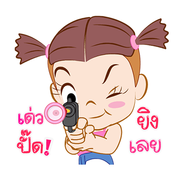 จั๊มบุ๊กก้า 10 รีแล็กซิ่ง โมเม้น รูปที่ 11