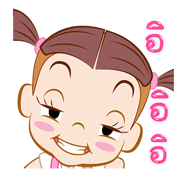 จั๊มบุ๊กก้า 10 รีแล็กซิ่ง โมเม้น รูปที่ 12