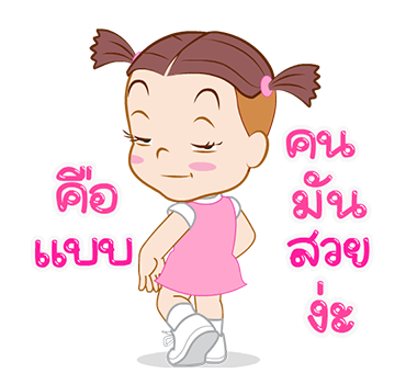 จั๊มบุ๊กก้า 10 รีแล็กซิ่ง โมเม้น รูปที่ 16