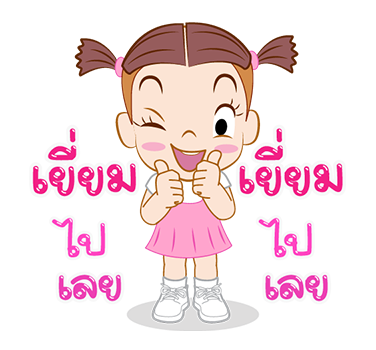 จั๊มบุ๊กก้า 10 รีแล็กซิ่ง โมเม้น รูปที่ 18