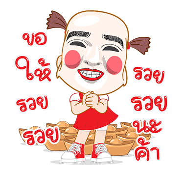 จั๊มบุ๊กก้า 10 รีแล็กซิ่ง โมเม้น รูปที่ 23