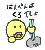 12189619