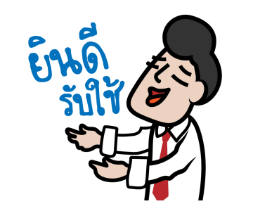 GMM เพลงฮิต ชีวิตคนทำงาน V.3 รูปที่ 1