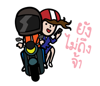 GMM เพลงฮิต ชีวิตคนทำงาน V.3 รูปที่ 7