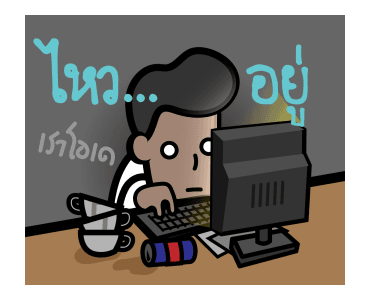 GMM เพลงฮิต ชีวิตคนทำงาน V.3 รูปที่ 15