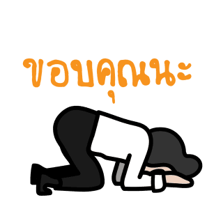 GMM เพลงฮิต ชีวิตคนทำงาน V.3 รูปที่ 16