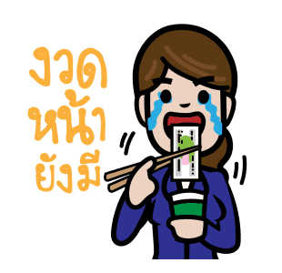 GMM เพลงฮิต ชีวิตคนทำงาน V.3 รูปที่ 22