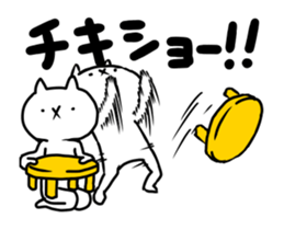 12196350
