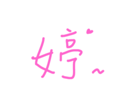 122306842