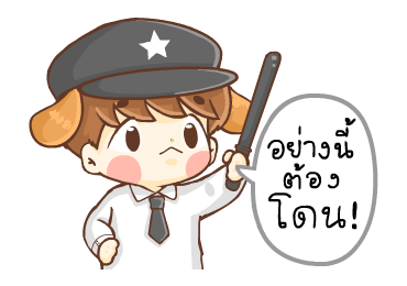 ลายที่ 17