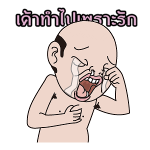 ลายที่ 4