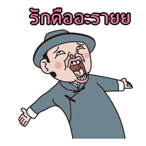 ลายที่ 5