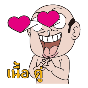 ลายที่ 6