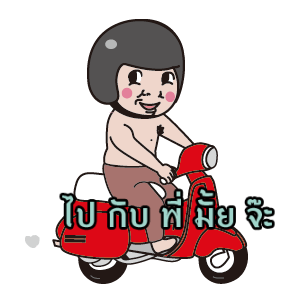 ลายที่ 8