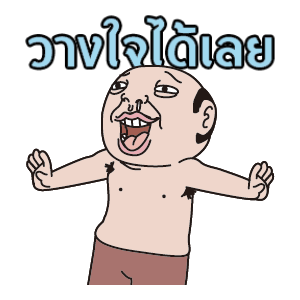 ลายที่ 12