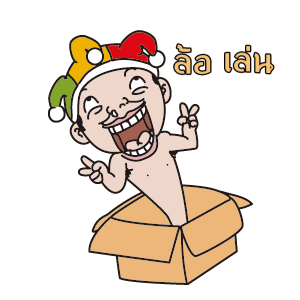 ลายที่ 13