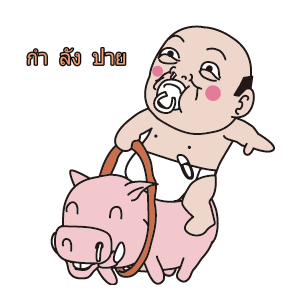 ลายที่ 14