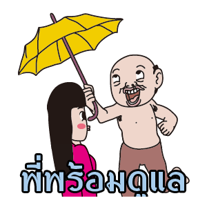ลายที่ 16