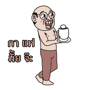 ลายที่ 17