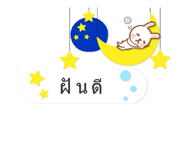ลายที่ 2