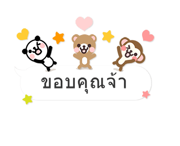 ลายที่ 4