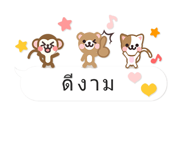 ลายที่ 5