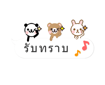 ลายที่ 9