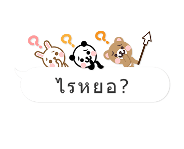 ลายที่ 10