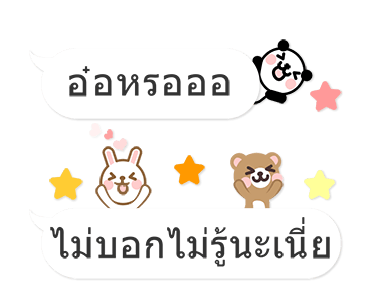 ลายที่ 11