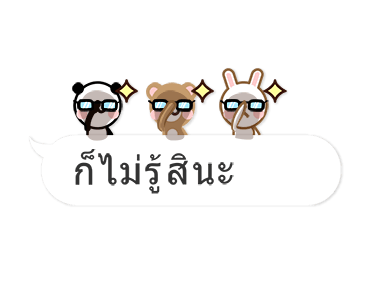 ลายที่ 16