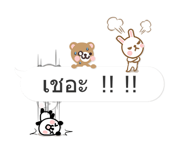 ลายที่ 18